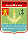Ирбейское герб